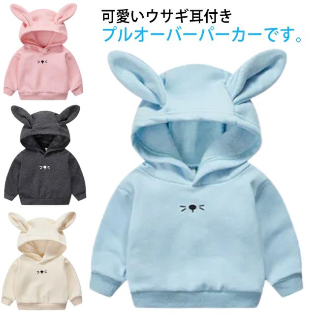 FUZZYKON うさぎ耳　パーカープルオーバー y2k Amazon.co.jp: [ZXCVWWE] ジップアップ パーカー レディース
