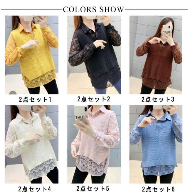 2点セット シャツセット 重ね着 ニットベスト レイヤード シャツ