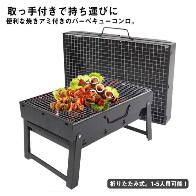 グリルコンロ 超軽量 簡単後片付け バーベキュー Amazon | 超軽量バーベキューグリルコンロ 『洗うものがないん