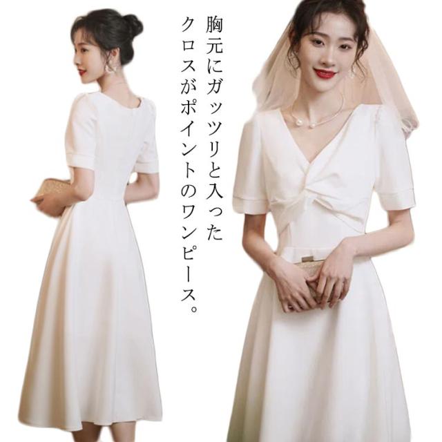 フレア 結婚式 パーティードレス ホワイト エレガント 韓国 tomo191519-01.jpg