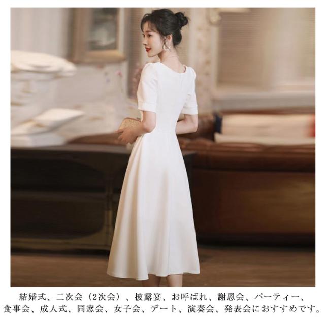 ホワイト フレア ワンピース 結婚式 パーティードレス 韓国 楽天市場】白ワンピース ドレス 大きいサイズ エレガント