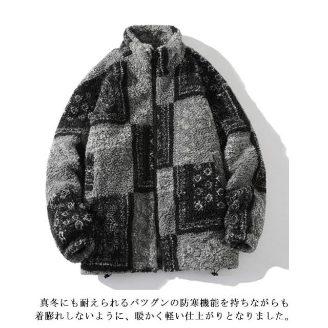 ペイズリー柄 ボアジャケット ボアパーカー メンズ ブルゾン