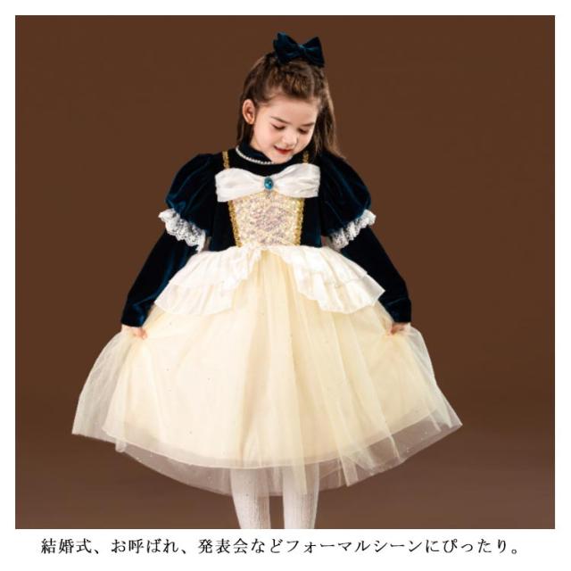 女の子 140 お姫様 プリンセス ベロア ワンピース コスチュームn | [VIISEN] 子供ドレス ジュニア ロングドレス 女の子 ピアノ
