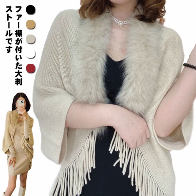 美品 ポンチョ ファーストール ストール フード付 レディース 服&ファッション小物