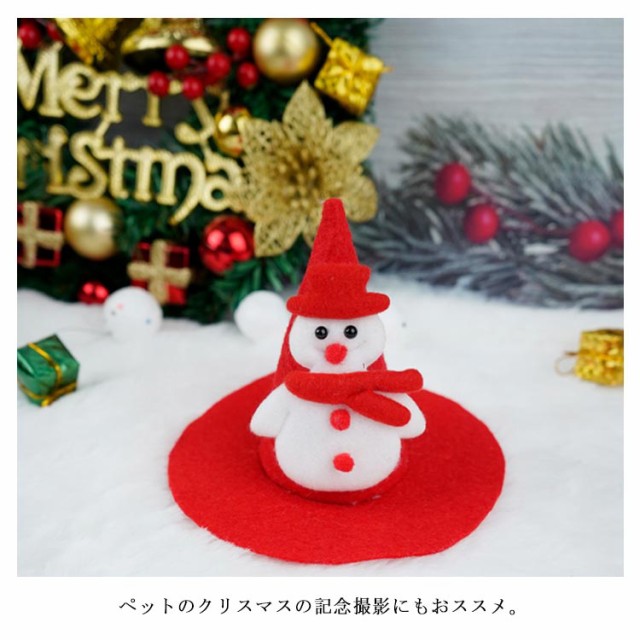 サンタ帽子付きクリスマスツリー Amazon.co.jp: クリスマス ミュージック ウォーキングツリー 2個