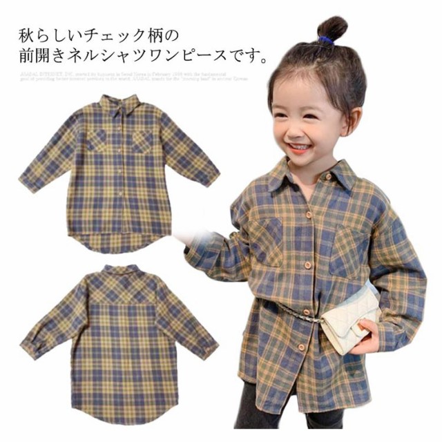 シャツワンピース キッズ ネルシャツ チェック柄 ブラウス 長袖