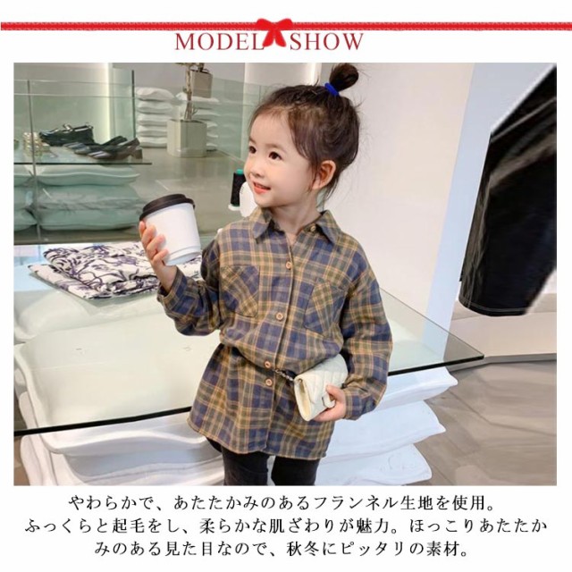 シャツワンピース キッズ ネルシャツ チェック柄 ブラウス 長袖