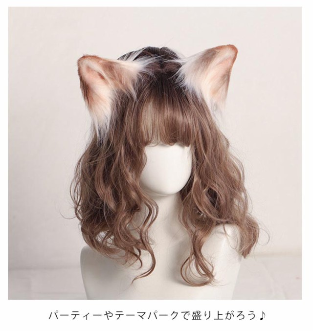 猫耳 カチューシャ ヘアクリップ ハロウィン コスプレ ヘア