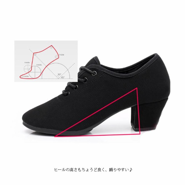 社交ダンス シューズ ダンスシューズ ラテンダンス ジャズ