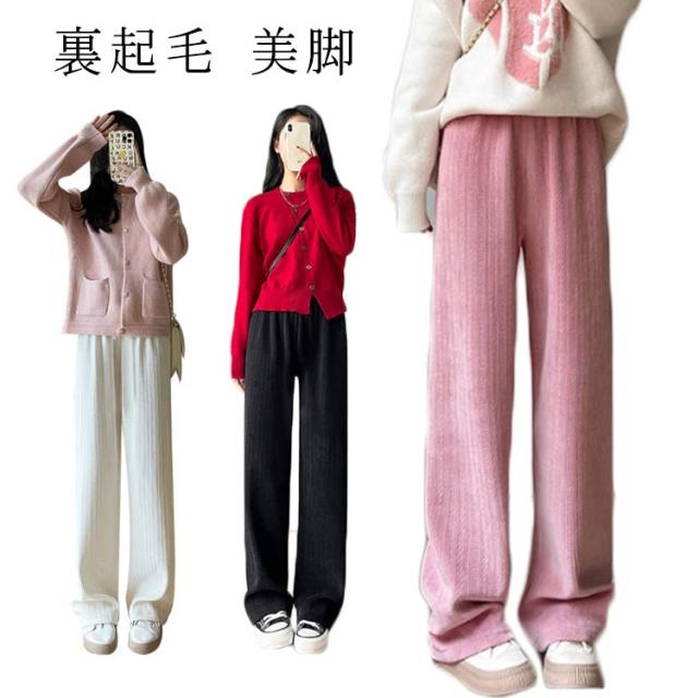 コーデュロイパンツ マキシ ワイドルーズ カジュアル 韓国 g4709 コーデュロイパンツ ワイドパンツ レディース 春 秋 冬 ロング