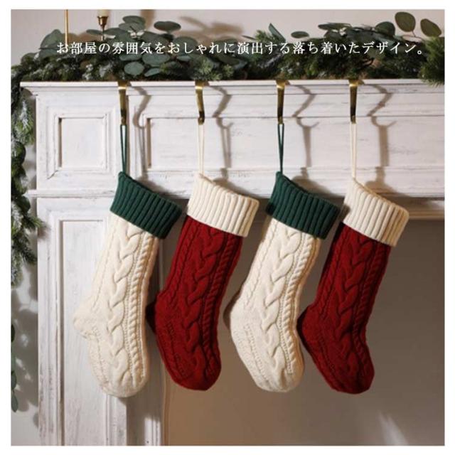 ✮クリスマスソックス吊るし飾り 】(Christmas Stocking ✮クリスマスソックス吊るし飾り 】(Christmas Stocking