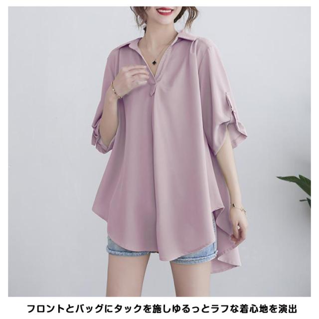 スキッパー シャツ レディース チュニック シャツ ブラウス 半袖