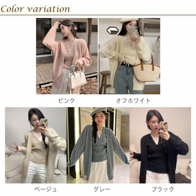 45R グレー ニットカーディガンとタンクトップセット カーディガン タンクトップ セット レディース トップス ニット