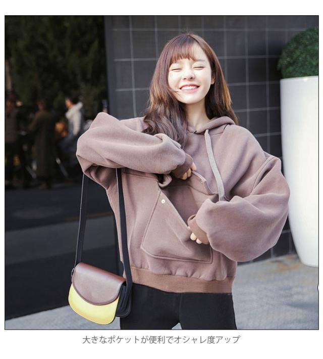 唯一のサイト 裏起毛パーカー レディース パーカー プルパーカー プルオーバーパーカー 長袖 ゆったり ゆるパーカ 新規上場商品 Ssl Daikyogo Or Jp