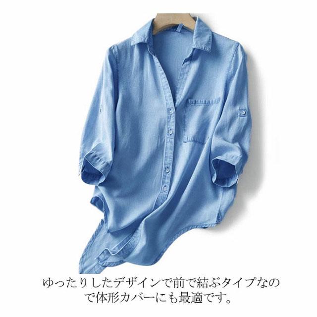 シャツ　7分袖シャツ　デニムシャツ　ジャケット　７分袖ジャケット　送料無料　アルドリッジ　ゆったりシャツ 楽天市場】デニムシャツ 7分袖（メンズファッション）の通販