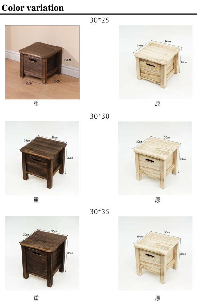 引き出し付き 木製 スツール 収納 収納ボックス 収納スツール おしゃれ