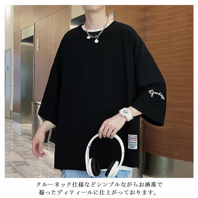 Tシャツ 7分袖 カットソー ビッグシルエット メンズ ビッグT