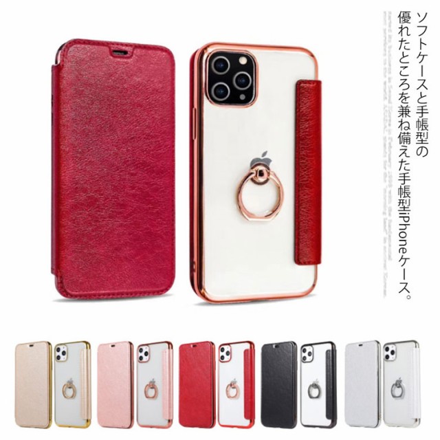 iphone13 財布一体 ケース iphone 13 mini 13Pro Max 抜群の収納力 カードポケット ストラップ付き マグネット アイフォン13 12 アイフォンケース 2021 新品