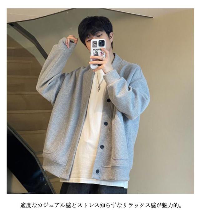メンズ カーディガン スウェット 前開き ジャケット トレーナー