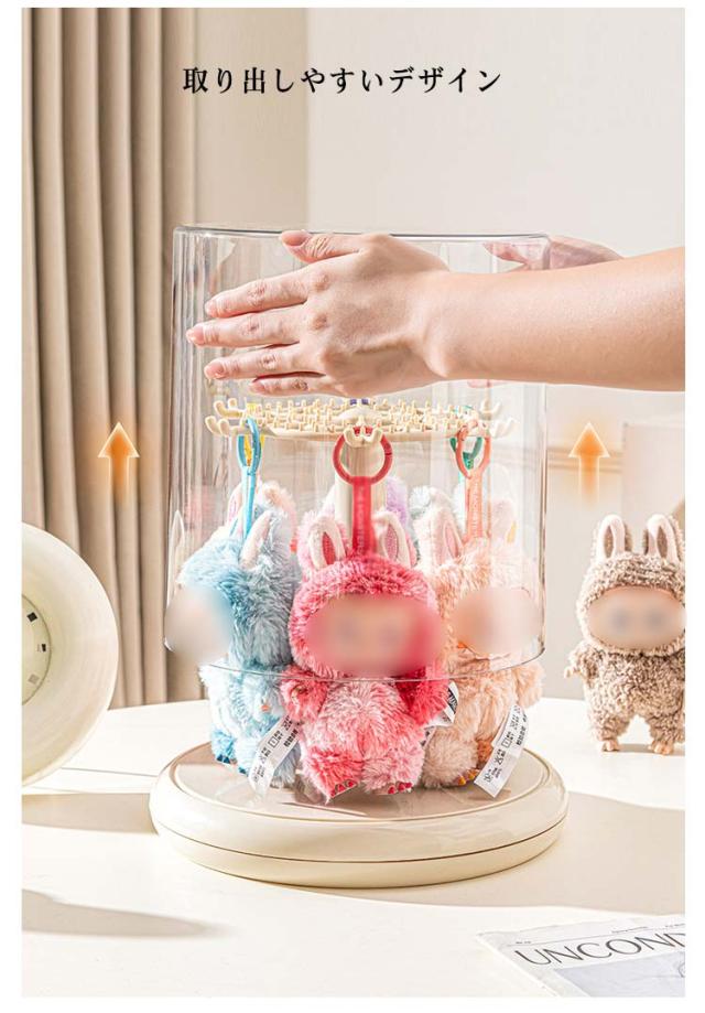 コレクションケース アクリル 透明カバー ぬいぐるみ収納 キーホルダー