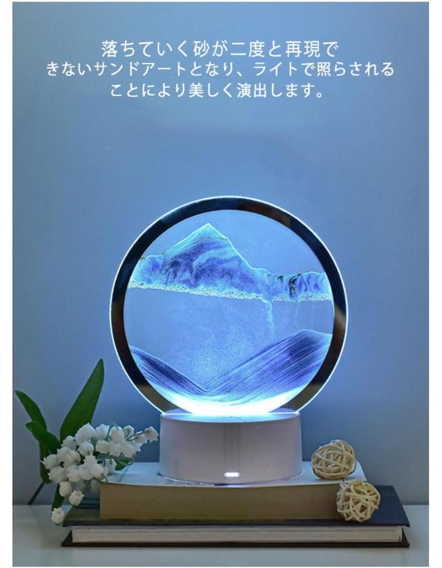 ナイトライト サンドピクチャー 砂絵 LEDライト 砂のアート サンド