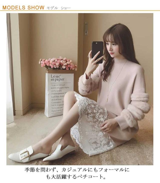 未使用　MUVEIL ミュベール レース刺繍シアーロングスカート ペチコート付き 楽天市場】【MUVEIL】 レース刺繍ワンピース ミュベール