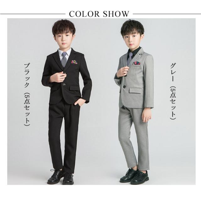 フォーマルスーツ5点セット 150サイズ 150サイズ】男の子 フォーマル