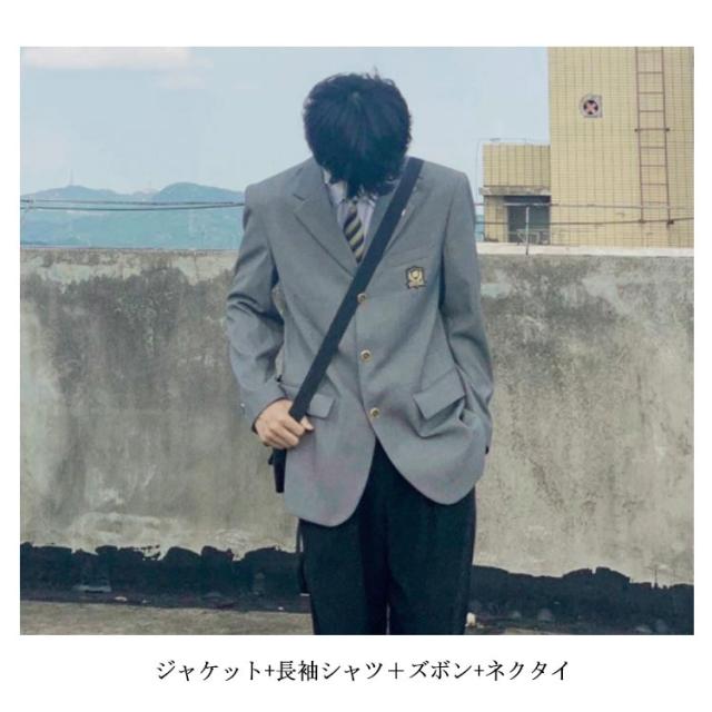男子高校制服 ブレザー 4点セット スクールジャケット ロングパンツ