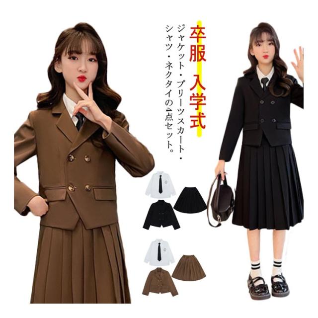入学式 卒業式 スーツ キッズ 女の子 スカートスーツ 4点セット