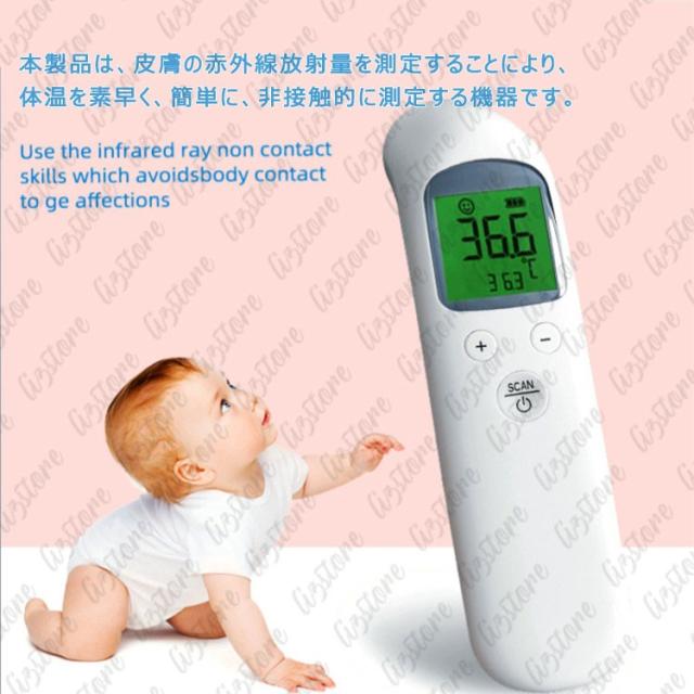 代引不可 日本語説明書 体温計 非接触型 在庫あり 体温計おでこ 体温計 非接触計測計 体温測定 赤ちゃんの体温計 大人用子供用 家庭 学校 企業用 セール30 Off Www Centrodeladultomayor Com Uy 代引不可 日本語説明書 体温計 非接触型 在庫あり 体温計おでこ 体温計 非接触計測計 体温測定 赤ちゃんの体温計 大人用子供用 家庭 学校 企業用 セール30 Off Www Centrodeladultomayor Com Uy
