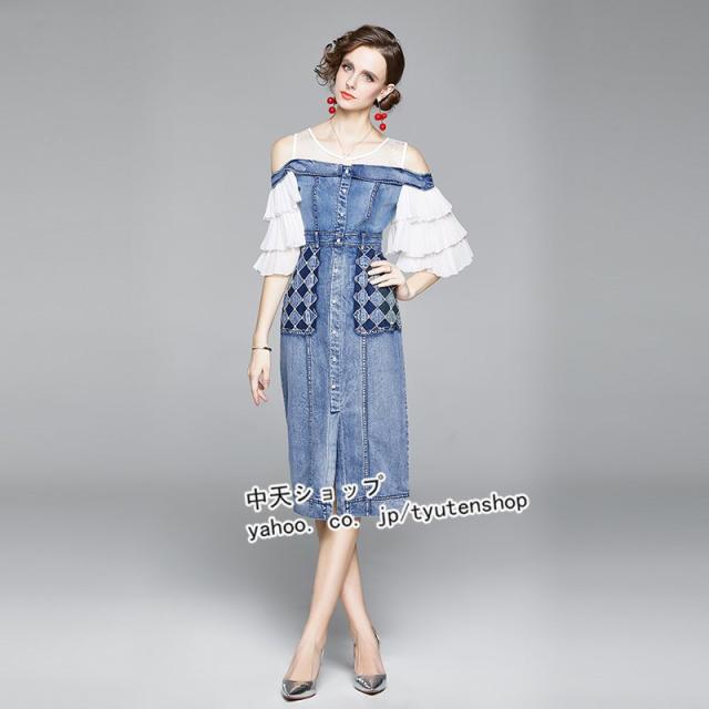 高い素材 タイトワンピース デニムワンピース 肩出し ワンピースレディース代30代40代 フランス風 半袖 大きいサイズ 着痩せ おしゃれ お呼ばれ 安心の定価販売 Www Iacymperu Org