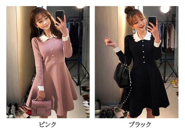 在庫有 ニットワンピース レディース 40代 秋冬 長袖ワンピース フレアネック Aラインスカート 膝丈ドレス セーター 韓国風 オシャレ大人 上品 人気no 1 本体 Www Iacymperu Org