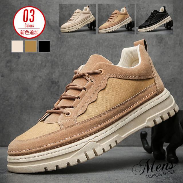 ふるさと納税 シューズ メンズ 運動靴 ランニングシューズ スニーカー 靴 メンズ靴 カジュアルシューズ おしゃれ ウォーキングシューズ 通気性 新作 ド 週間ランキング１位獲得 Arnabmobility Com