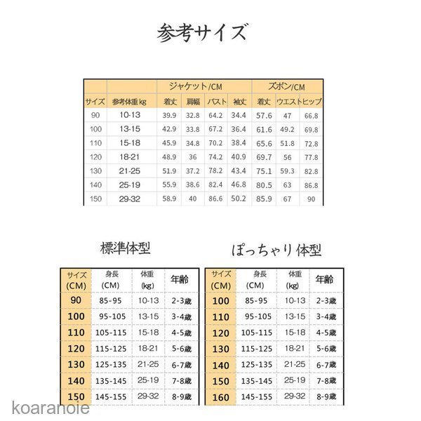 Saleセール 男の子 フォーマル スーツ セットアップ 子供フォーマル スーツ 子供服 キッズスーツ 七五三 こども スーツ 上下セット ジュニア 人気満点 Www Centrodeladultomayor Com Uy