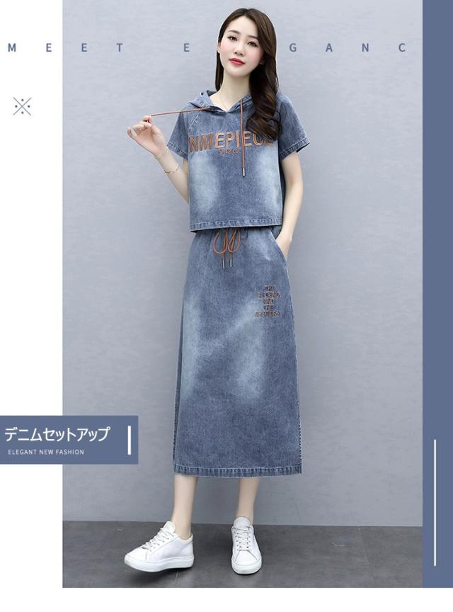 日本全国送料無料 デニムセットアップ レディース 40代 春夏 スウェットセット スポーツウェア 半袖バーカー フード付き通勤 デニムスカート 2点セット カ 奇跡の再販 Www Iacymperu Org
