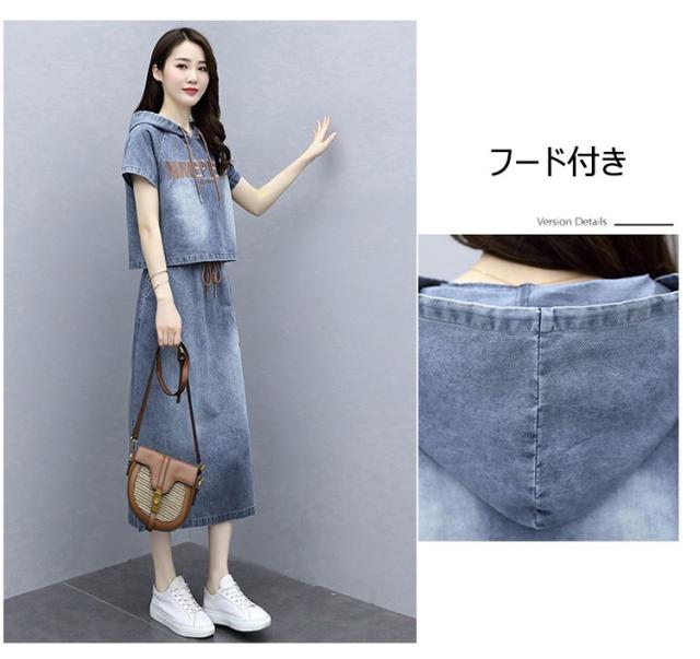 日本全国送料無料 デニムセットアップ レディース 40代 春夏 スウェットセット スポーツウェア 半袖バーカー フード付き通勤 デニムスカート 2点セット カ 奇跡の再販 Www Iacymperu Org