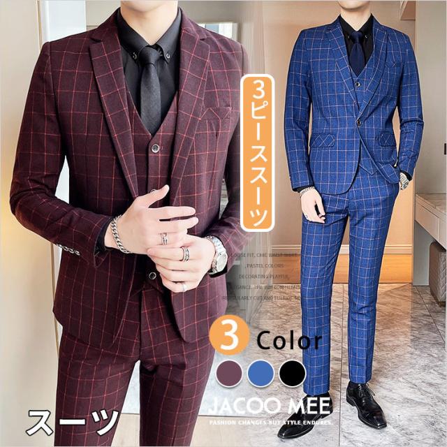 ショッピング販売 のスーツセット メンズ スリーピーススーツ 3ピーススーツ メンズファッション ベスト付き 送料無料 チェック ベスト付き ビジネス スーツ スリーピーススーツ ブレザー カジュアルスーツ 通勤 オンラインストア購入 の