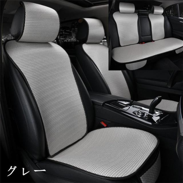 車座布団 通販 カークッション 内装用品 車用 五座席 運転席 助手席 カー用品 座布団 シートカバー 背マット クッション 車イスクッション シンプル 後部座席 汎