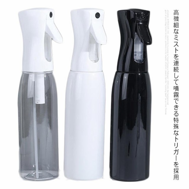 スプレーボトル アルコール対応 大容量500ml スプレー容器 ミスト