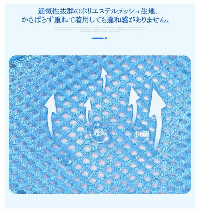 クールベスト メッシュベスト ファン付ウエアインナー マジックテープ