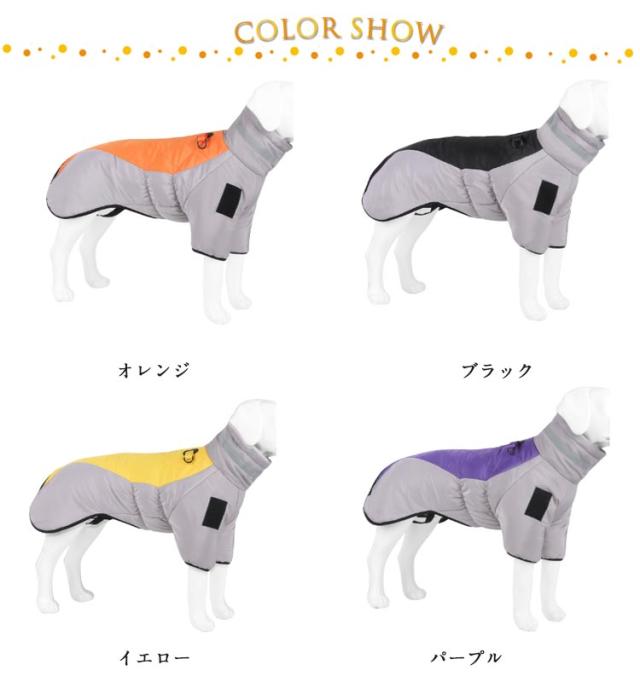 犬用 XL-6XL！ 中型犬 配色 XL-6XL！ 背中開き ドッグウェア 大型犬