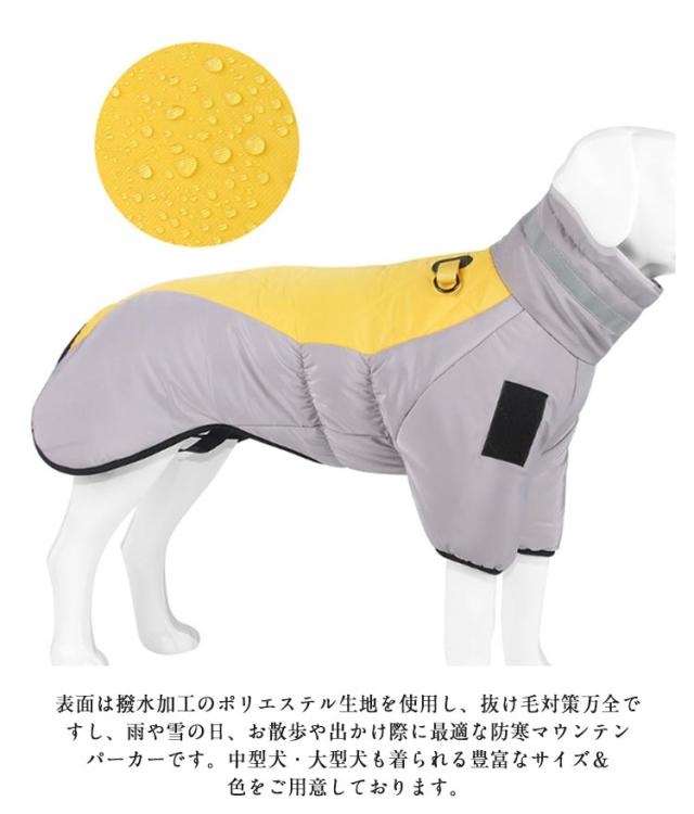 犬用 XL-6XL！ 中型犬 配色 XL-6XL！ 背中開き ドッグウェア 大型犬