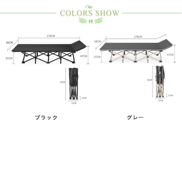 アウトドアコット ワンタッチ式 176*66*47cm 折りたたみ ベッド