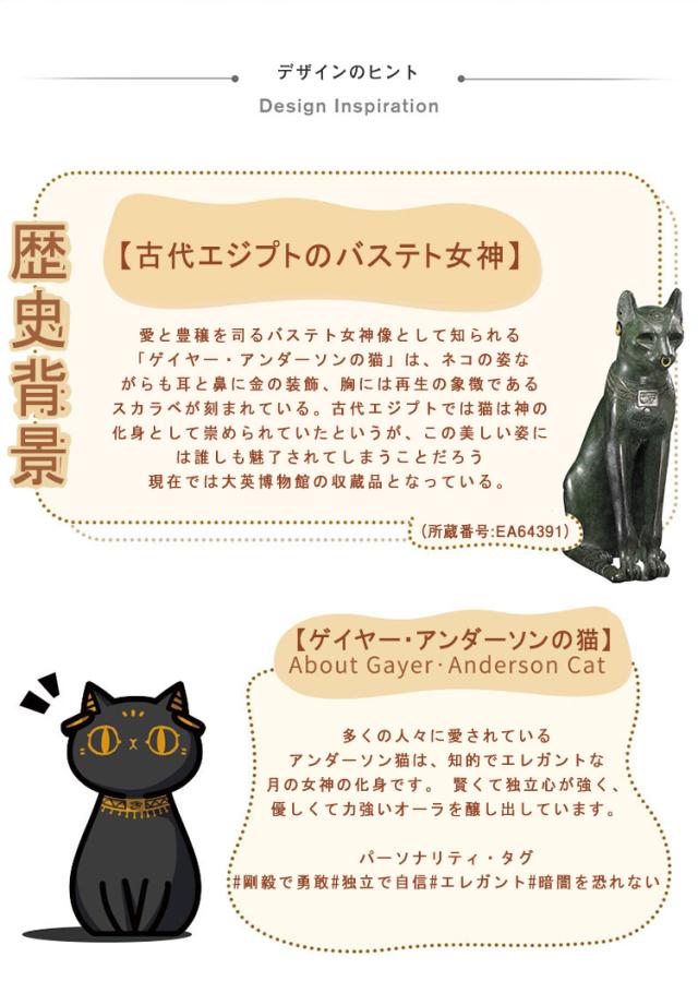 トートバッグ レディースバッグ 大きめ 大英博物館 バステト