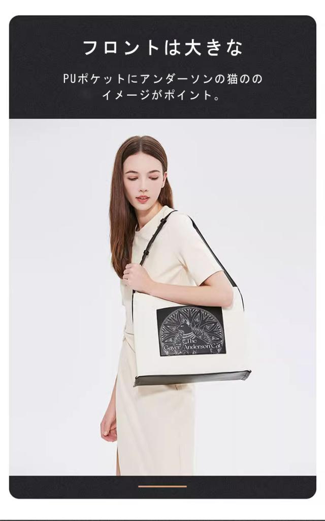 トートバッグ レディースバッグ 大きめ 大英博物館 バステト