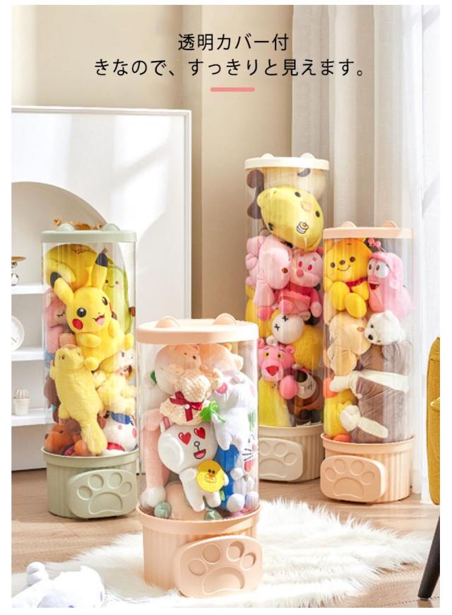 収納チューブ 収納ボックス 収納ケース ぬいぐるみ収納 おもちゃ
