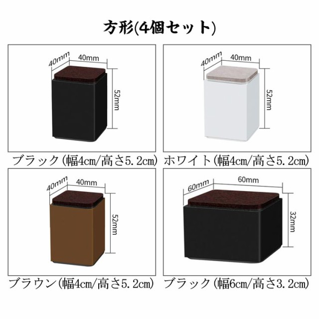 3.2cm/5.2cm/10cm テーブル 継ぎ脚 4個セット 粘着式 こたつ 継ぎ足 継脚 継足 高さ調整 円形 方形 テーブル・ベッドの高さ調節  継ぎ足しの通販はau PAY マーケット - RABUBI | au PAY マーケット－通販サイト