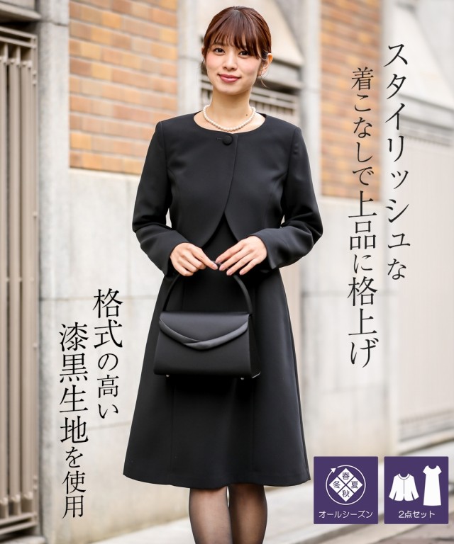 喪服 礼服 アンサンブル 大きいサイズ レディース ノーカラー ボレロ 