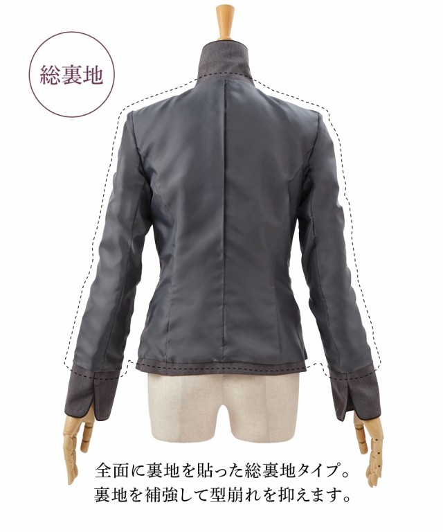 スーツ 洗える 令嬢スカート パイピングテーラードジャケット＋