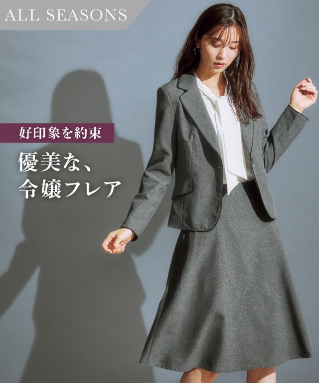 スーツ 令嬢スカート 洗える パイピング テーラード ジャケット ＋フレアスカート 4L〜8L グレー系/ネイビー/黒 オフィス ビジネス 通勤 仕事  リクルート 大きいサイズ レディース ニッセン nissen agesugi_sfa｜au PAY マーケット